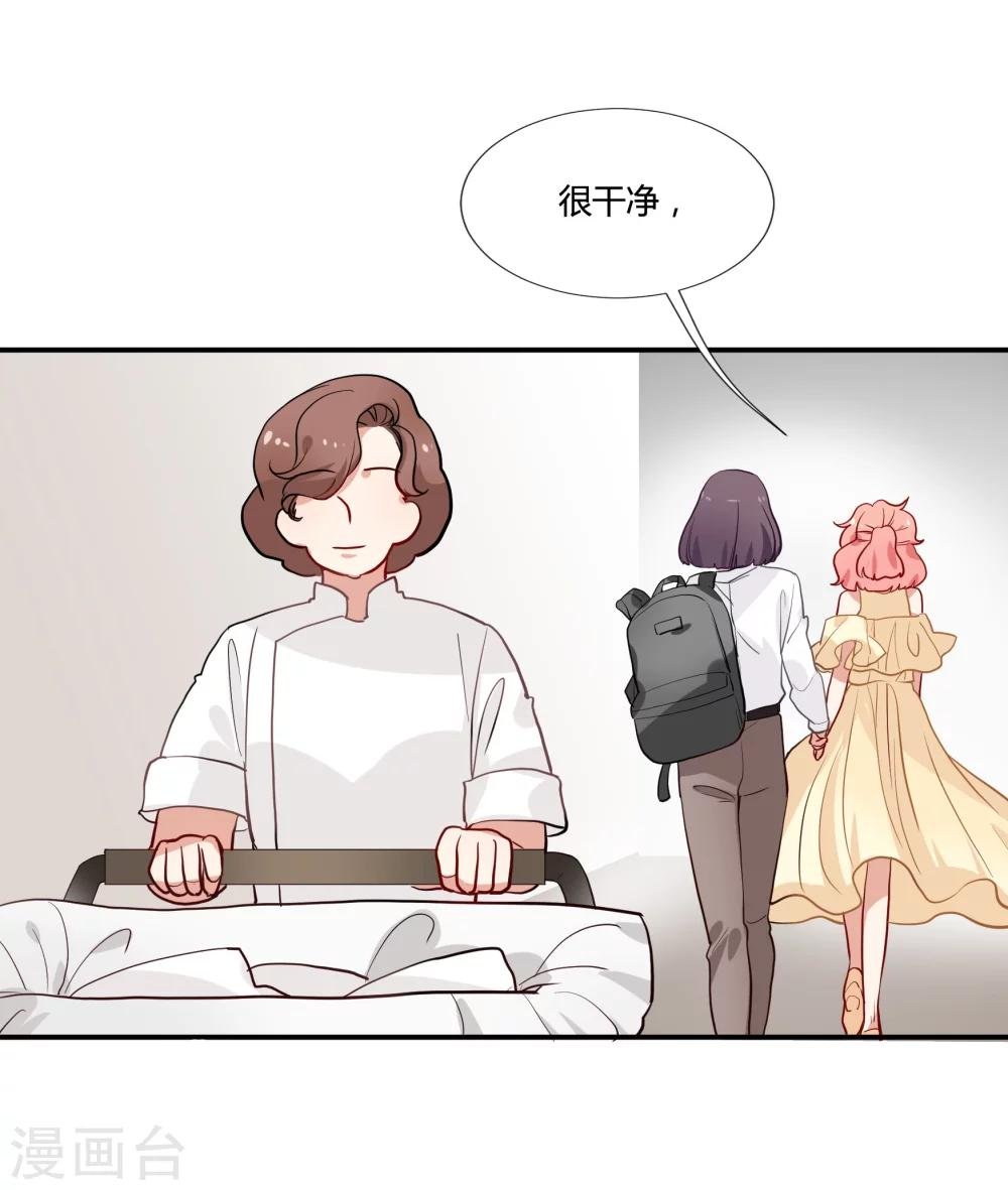 第36话 私奔