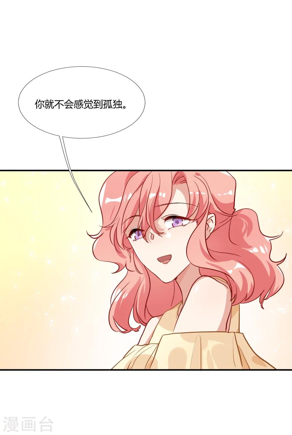 第36话 私奔