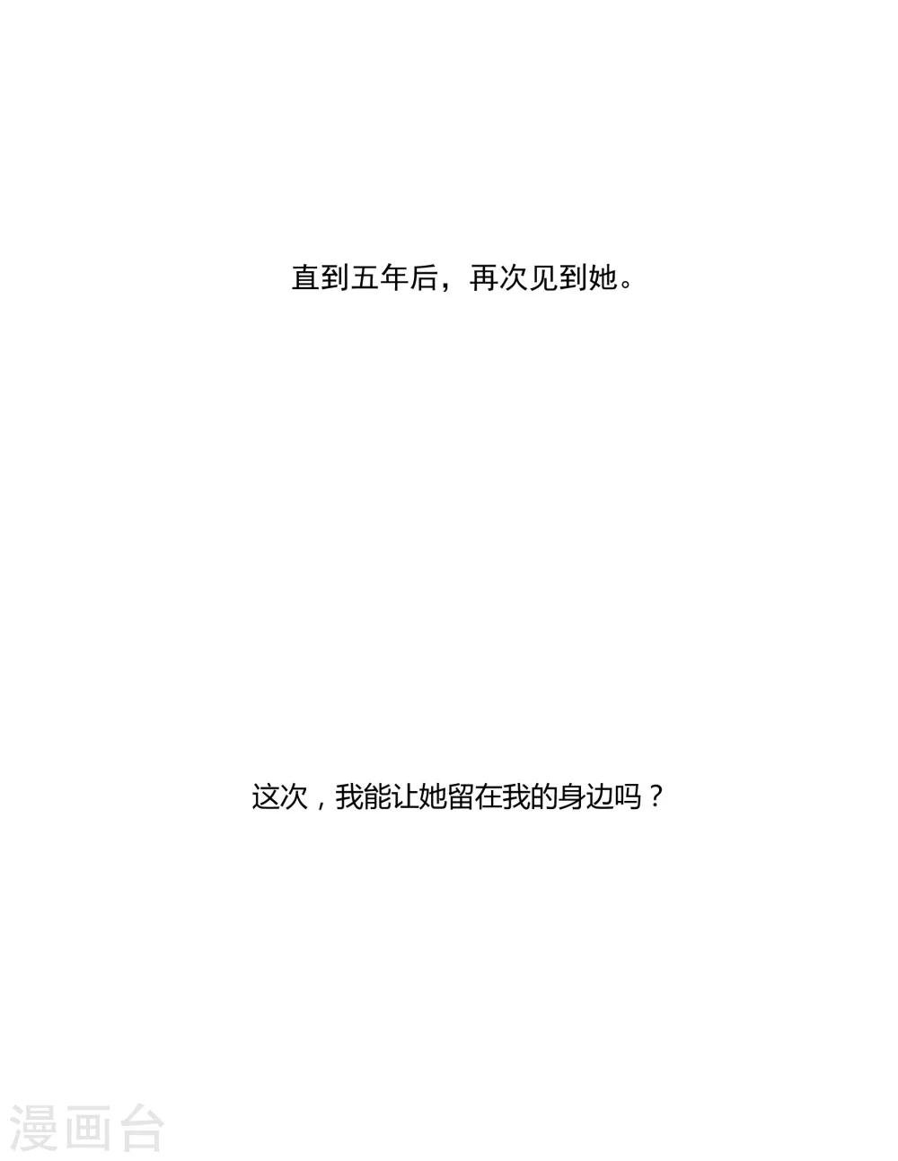 第36话 私奔