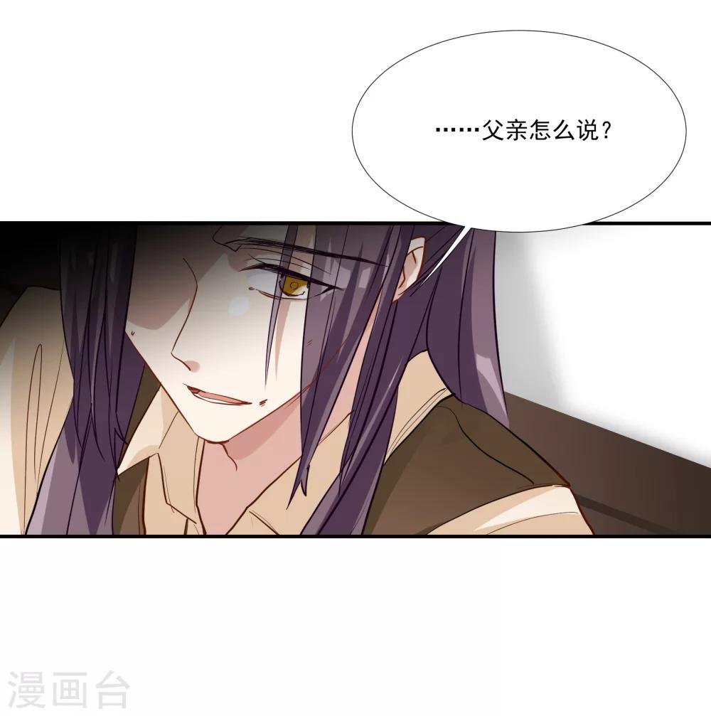 第36话 私奔