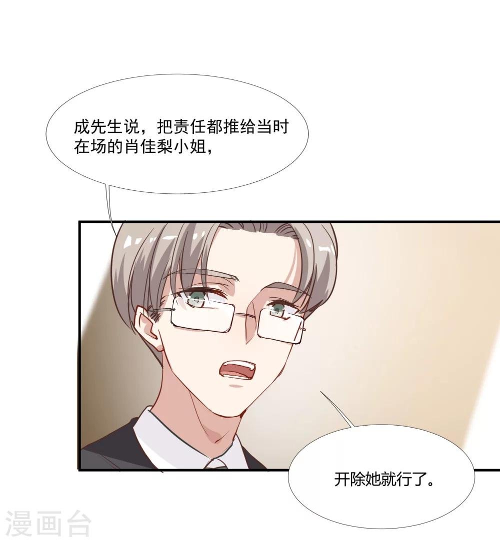 第36话 私奔