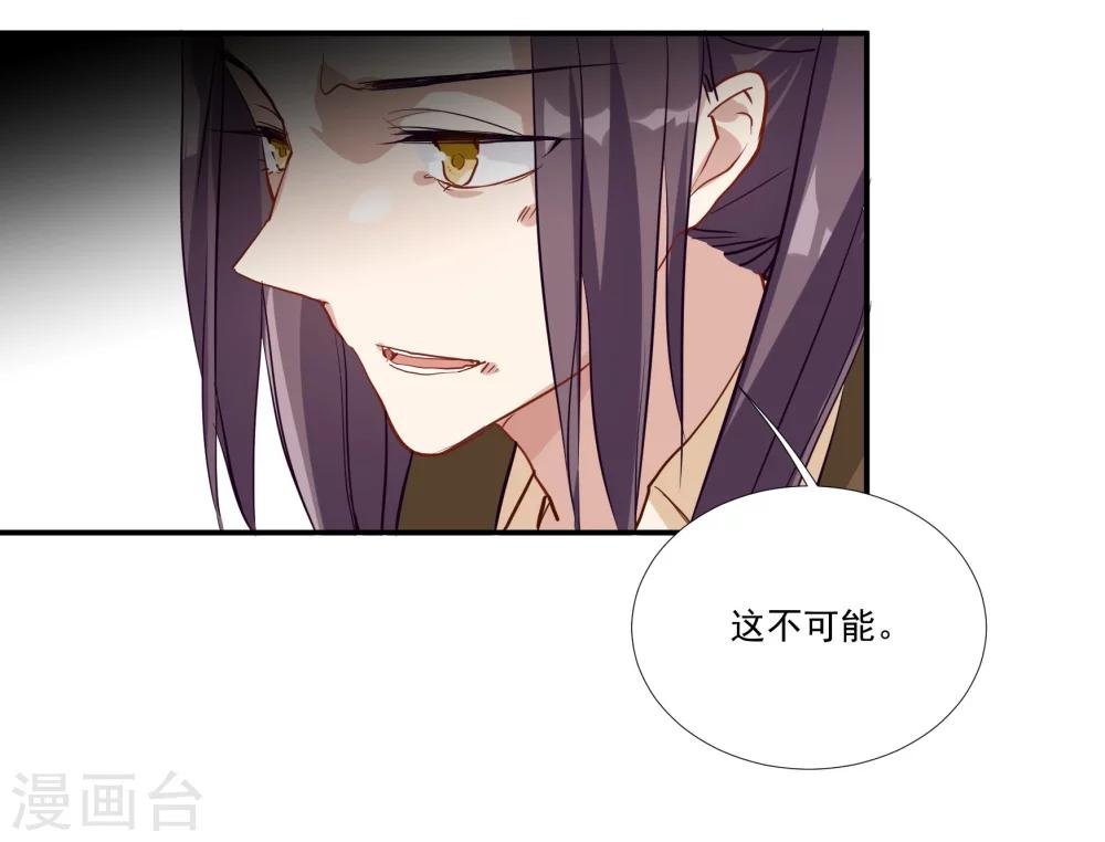 第36话 私奔