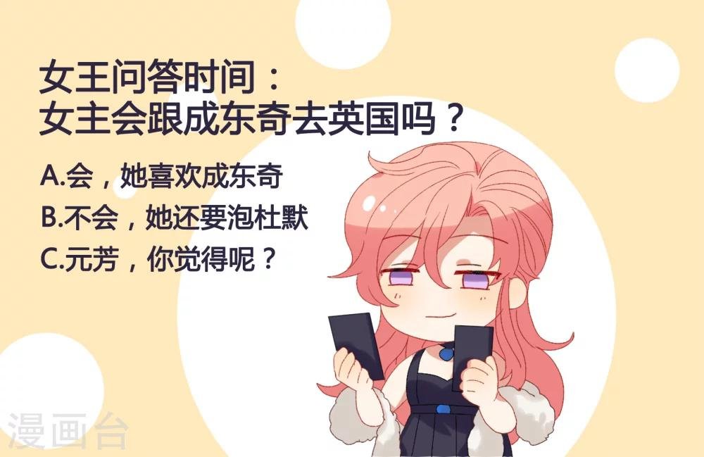 第36话 私奔
