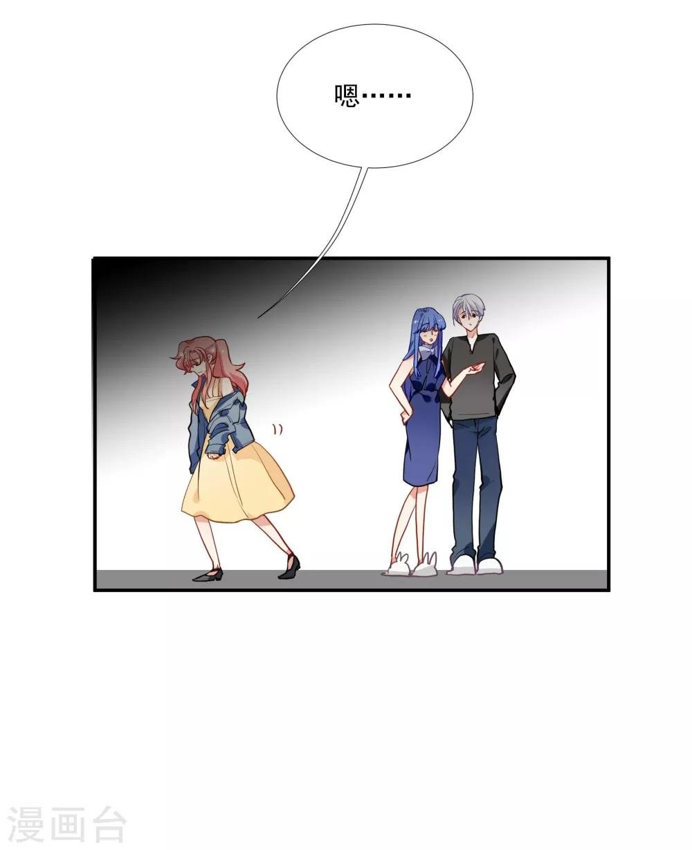 第37话 把你的一切交给我