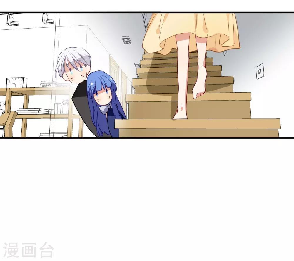 第37话 把你的一切交给我