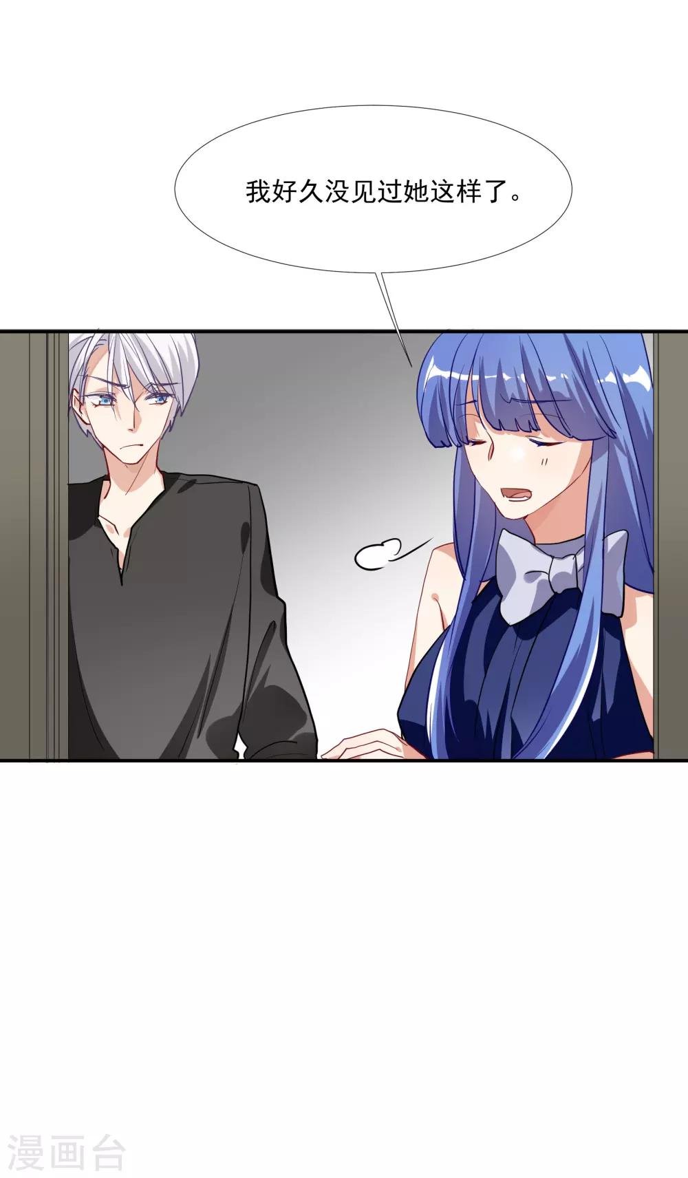 第37话 把你的一切交给我