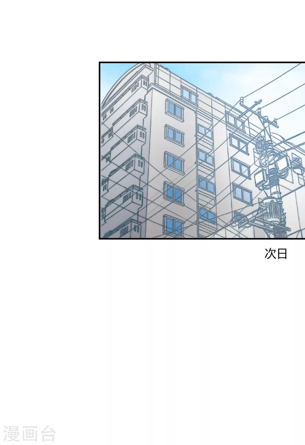 第37话 把你的一切交给我