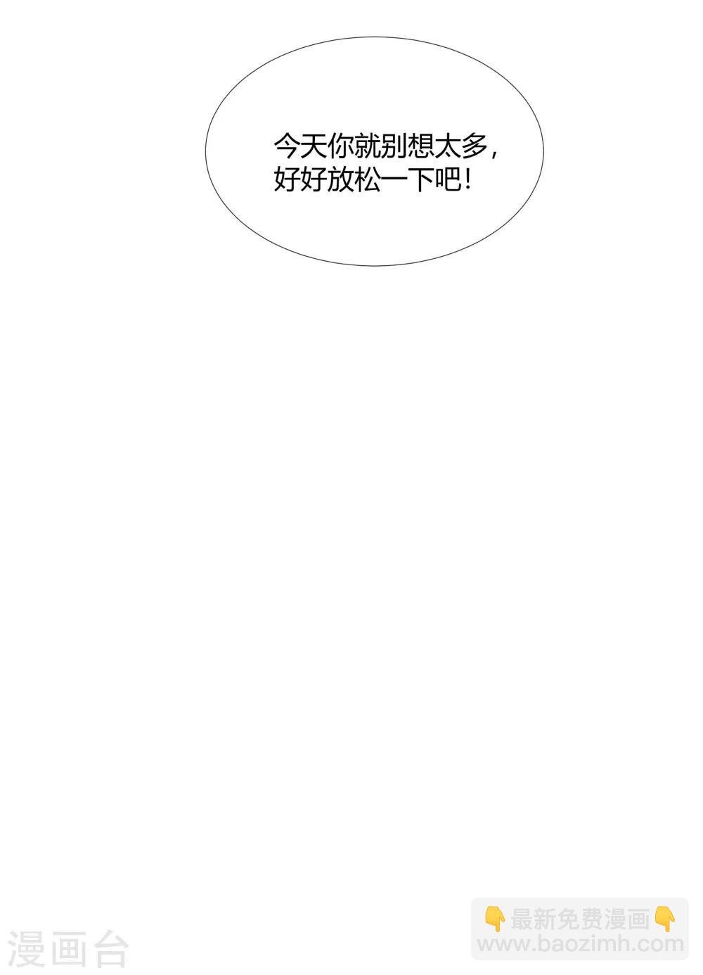 第37话 把你的一切交给我