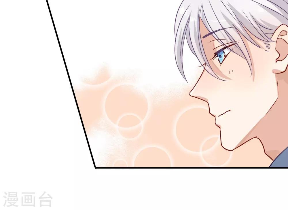 第37话 把你的一切交给我