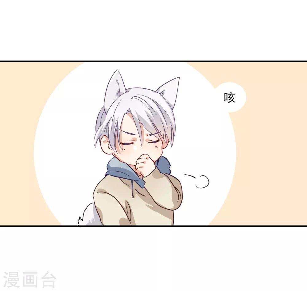 第37话 把你的一切交给我