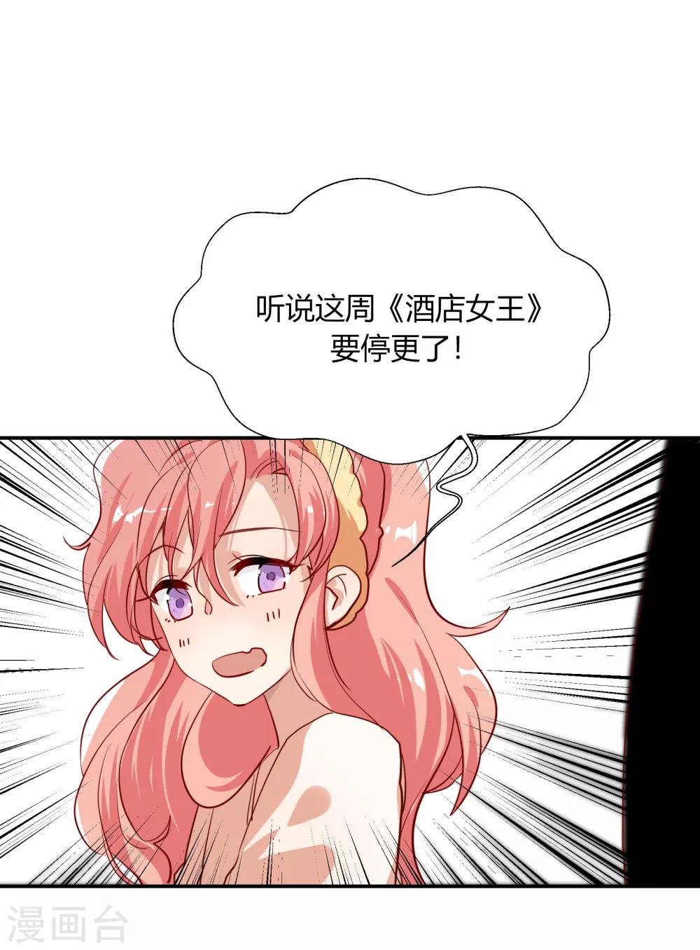 请假条
