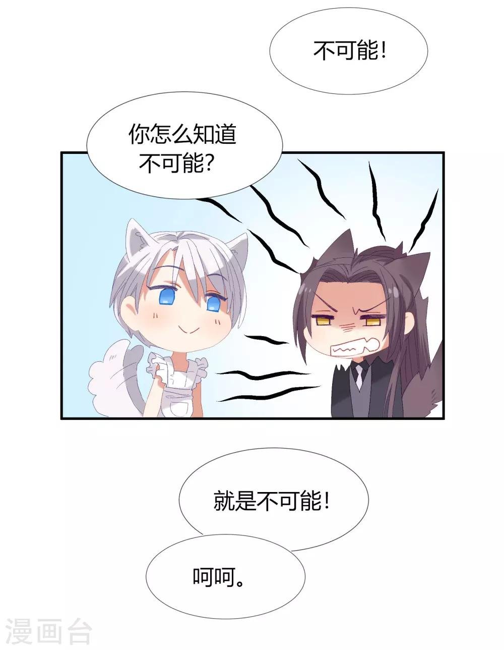 请假条