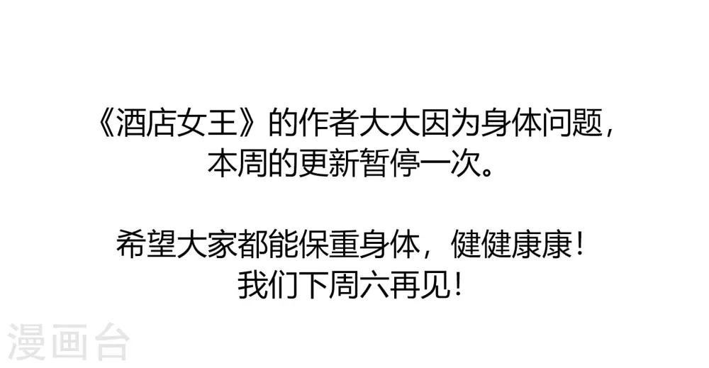 请假条