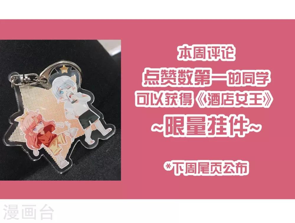 请假条