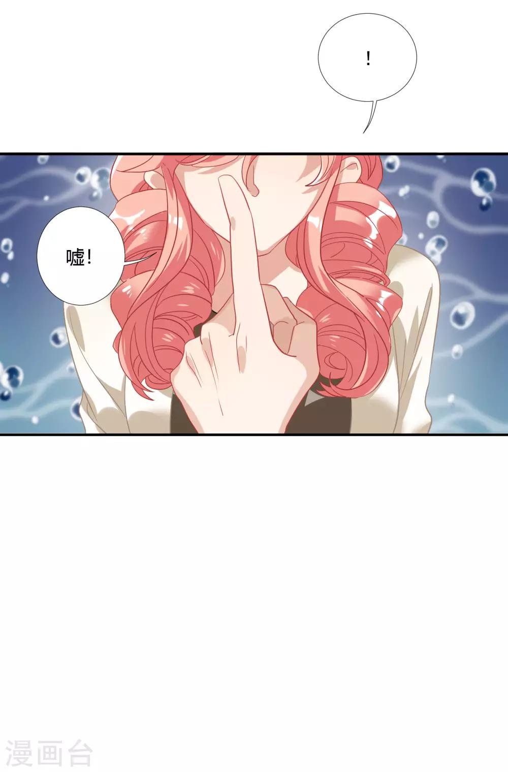 第38话 我喜欢你的样子
