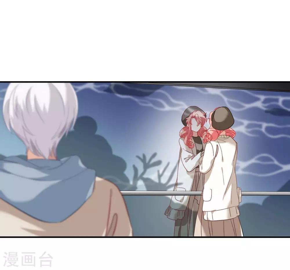 第38话 我喜欢你的样子
