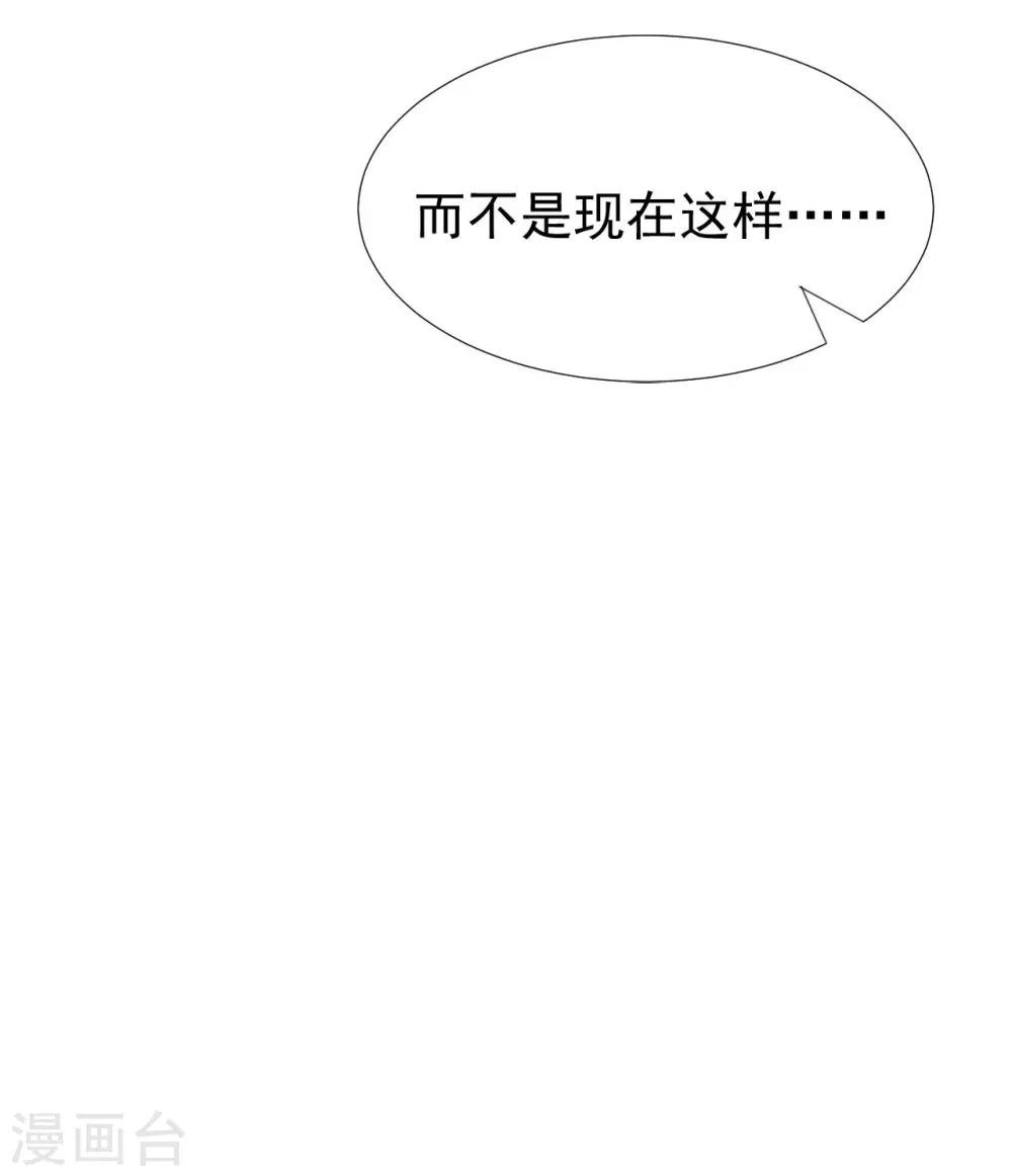 第38话 我喜欢你的样子