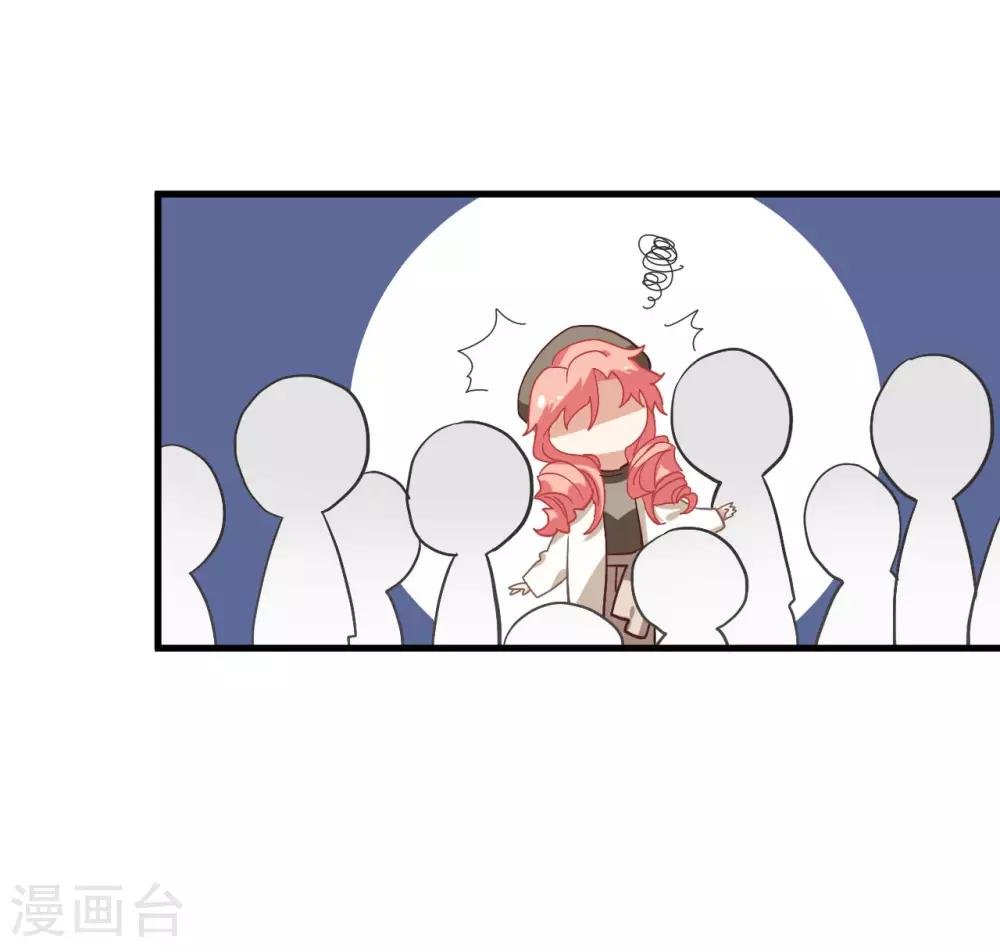 第38话 我喜欢你的样子