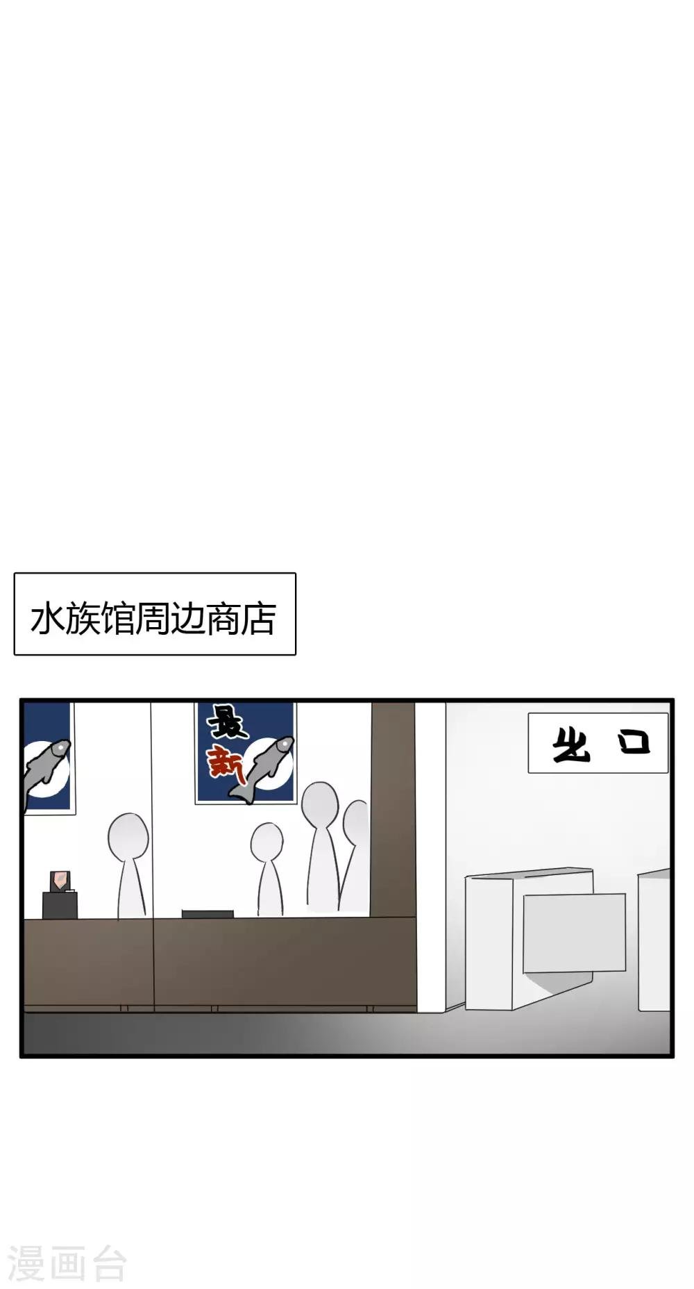第38话 我喜欢你的样子