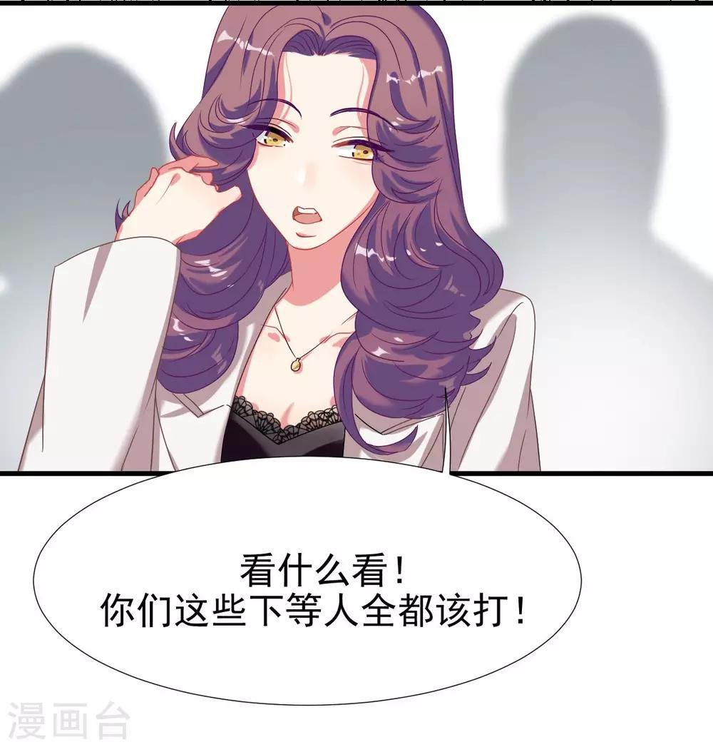 第38话 我喜欢你的样子