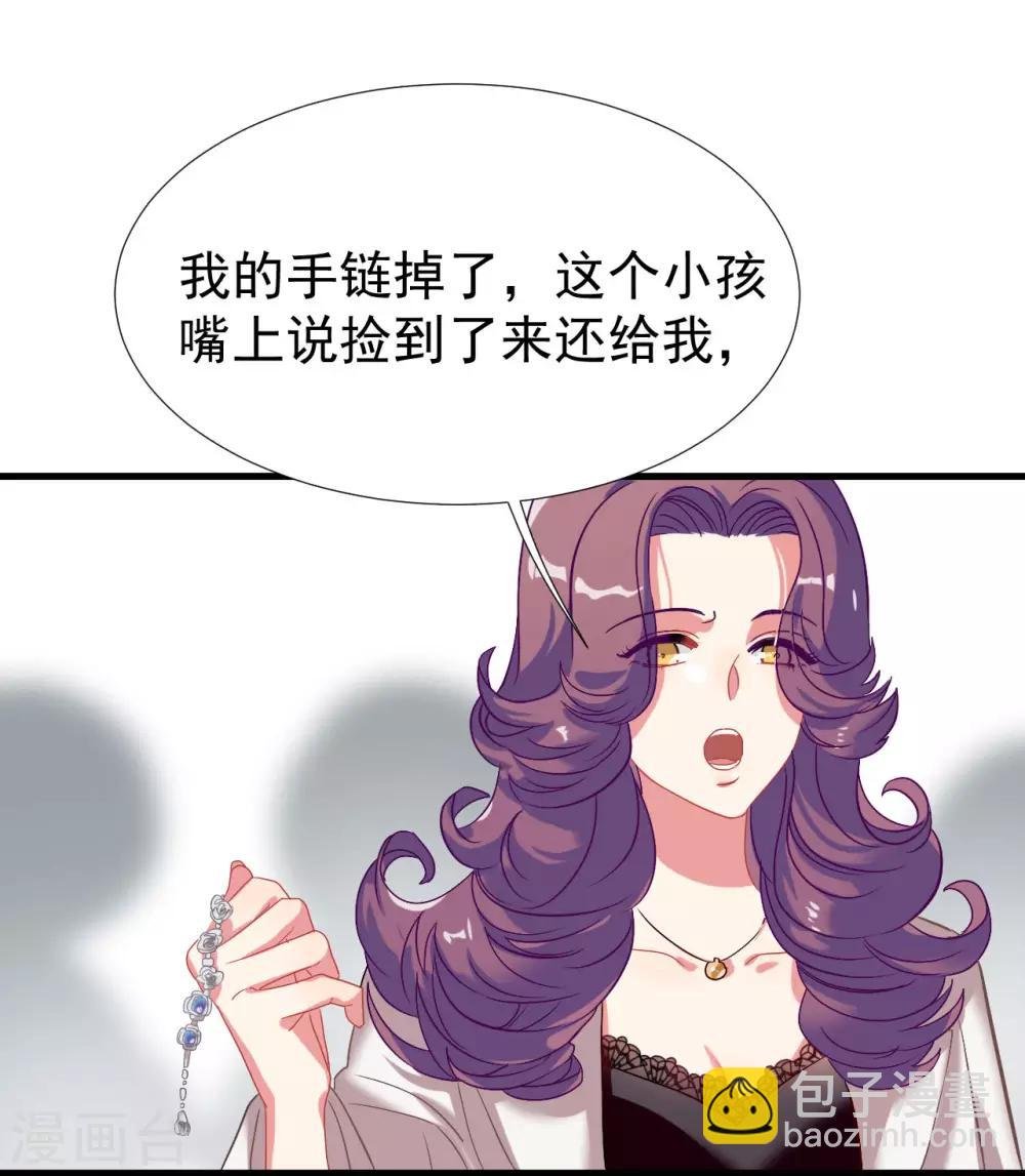 第38话 我喜欢你的样子