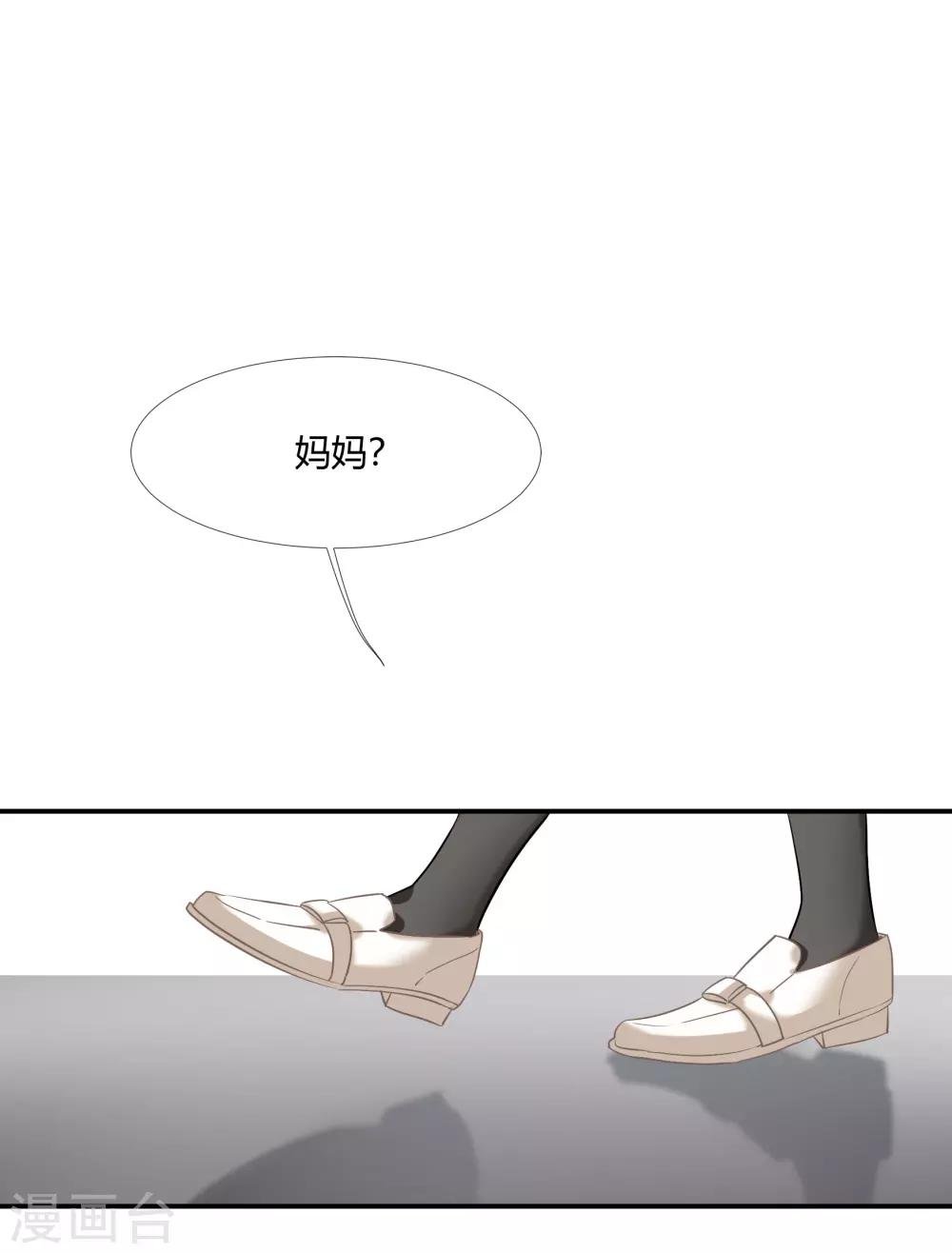 第39话 你妈妈早就死了