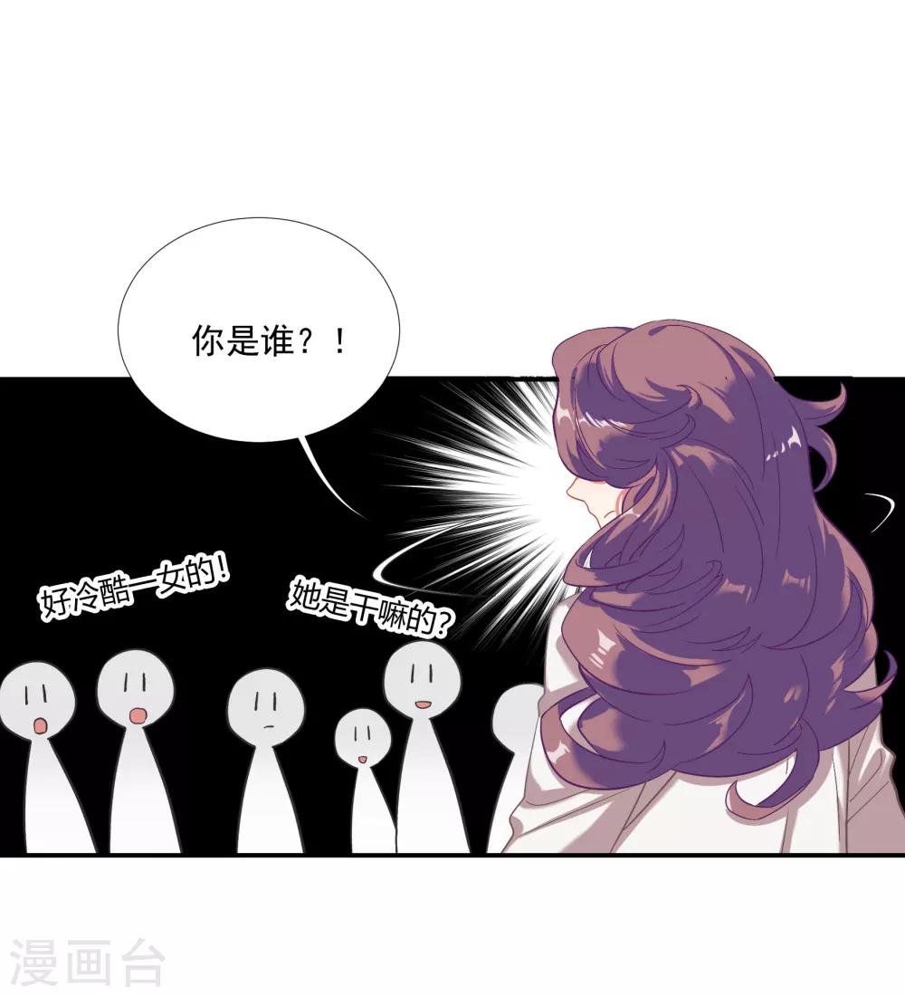 第39话 你妈妈早就死了