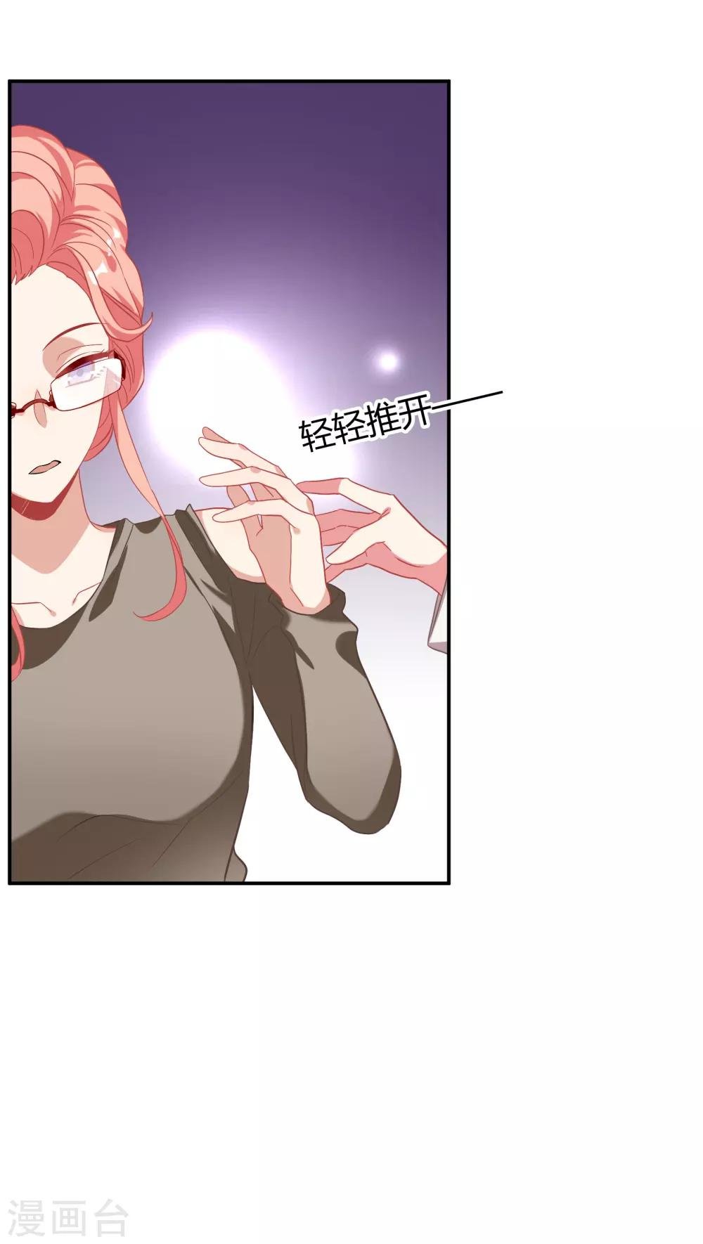 第39话 你妈妈早就死了