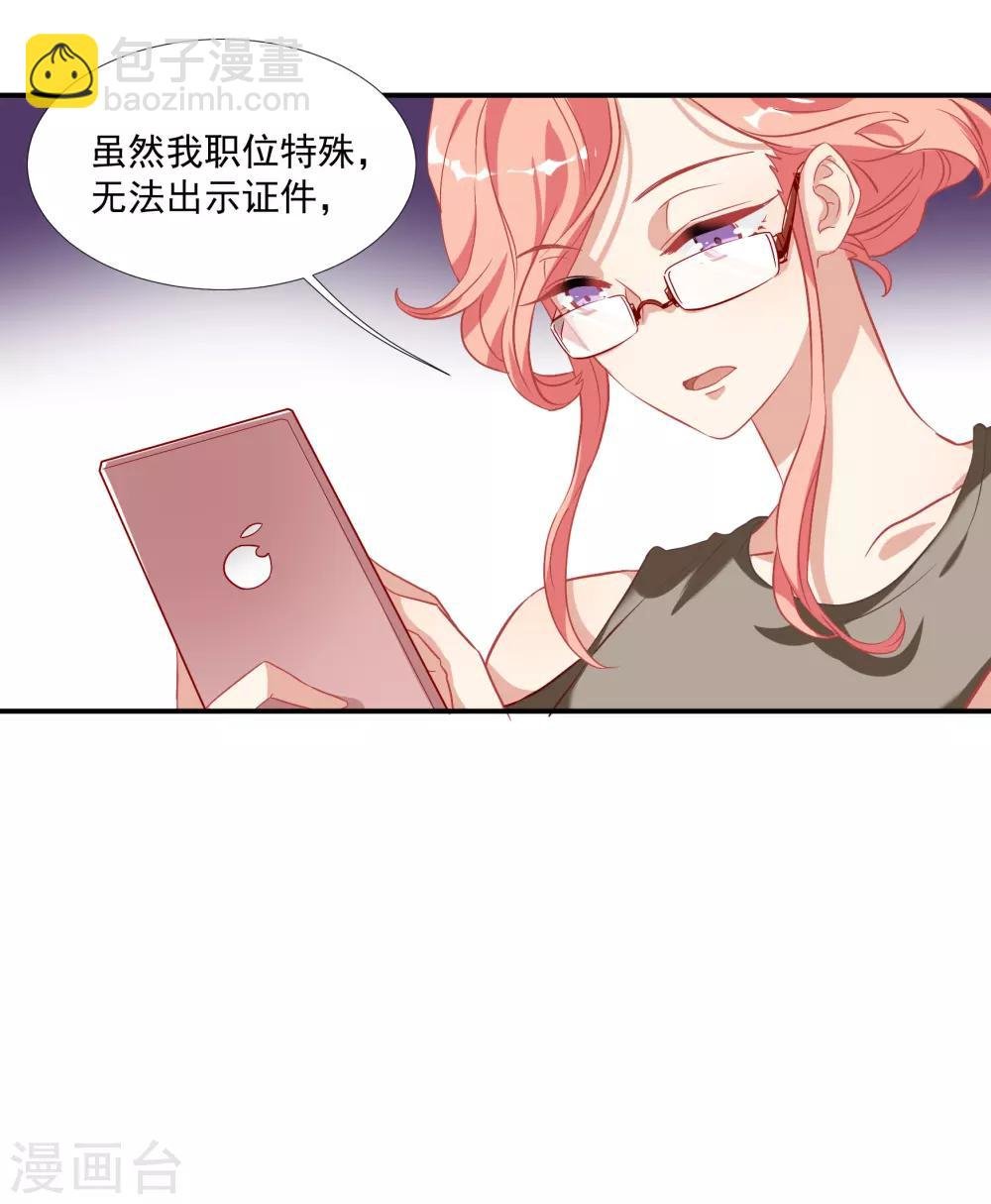 第39话 你妈妈早就死了
