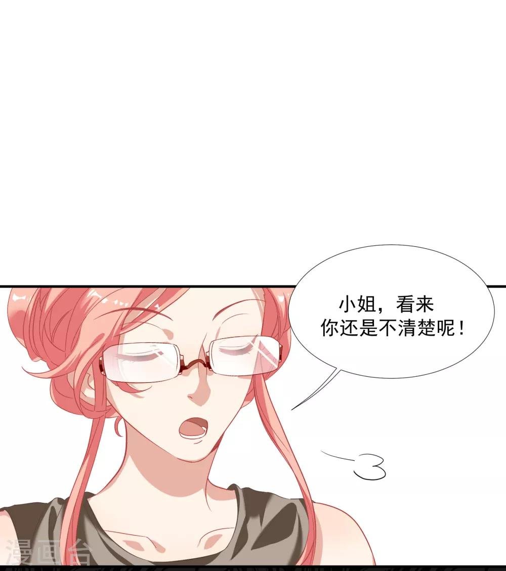 第39话 你妈妈早就死了