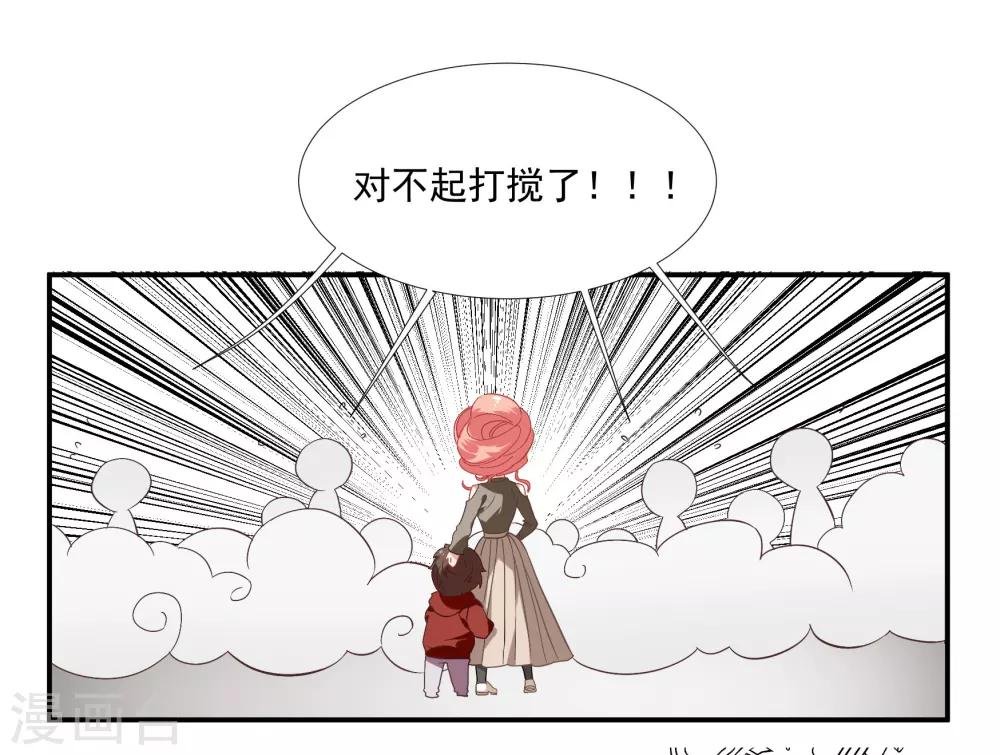 第39话 你妈妈早就死了