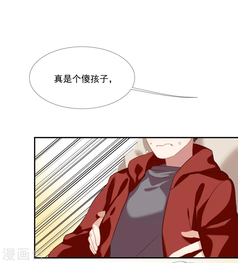第39话 你妈妈早就死了
