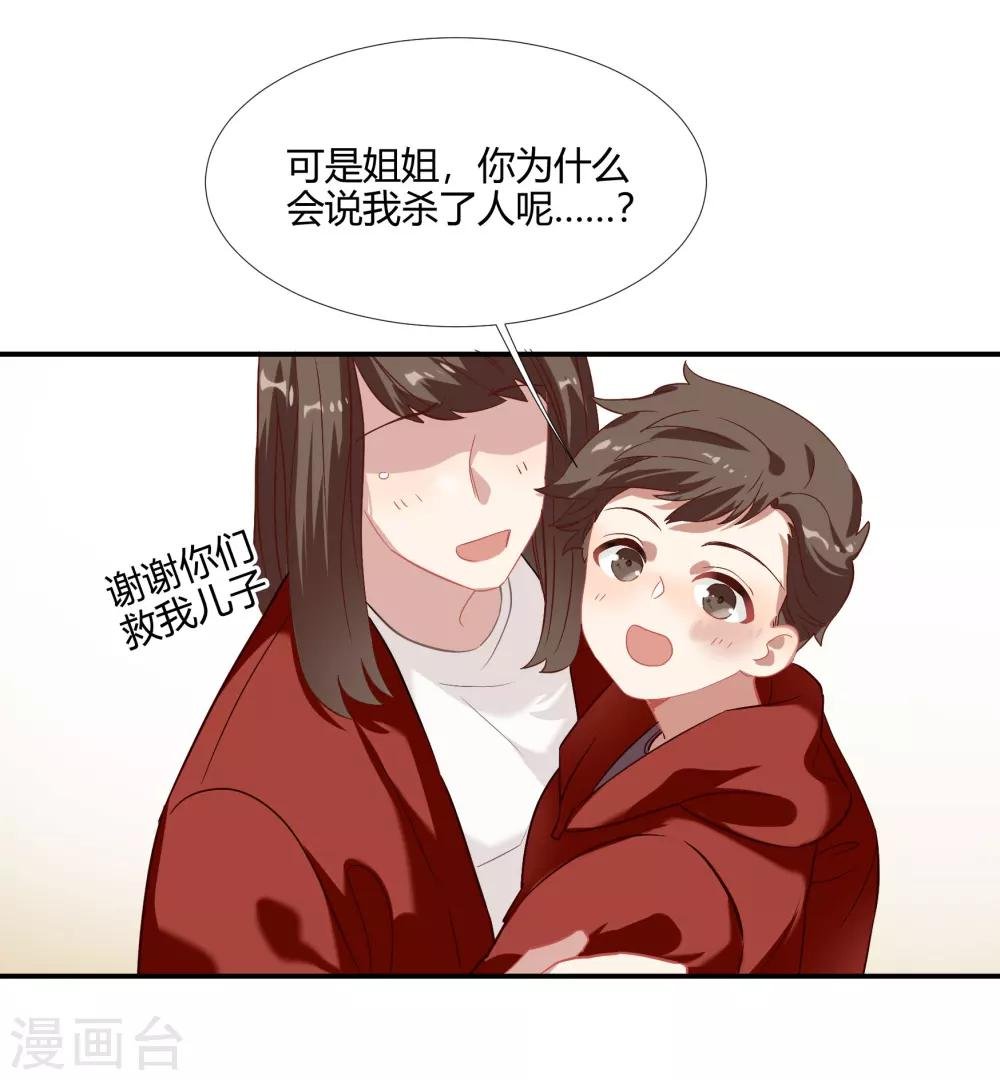 第39话 你妈妈早就死了
