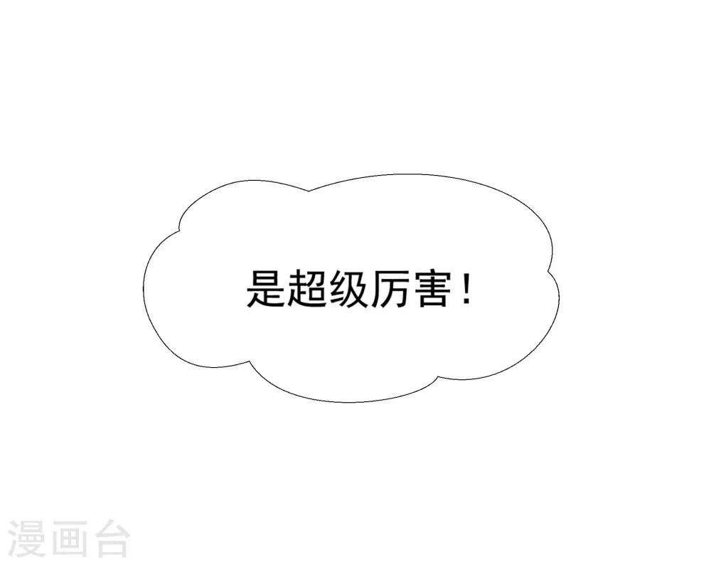 第39话 你妈妈早就死了