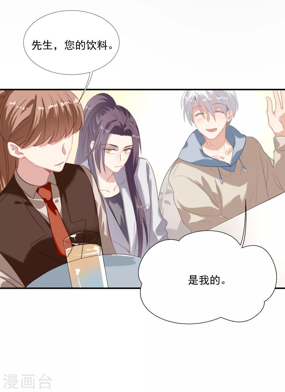 第41话 洗手间里男人的对决