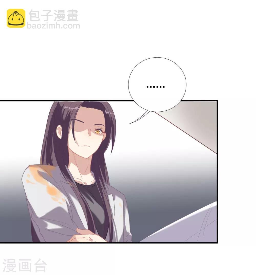 第41话 洗手间里男人的对决