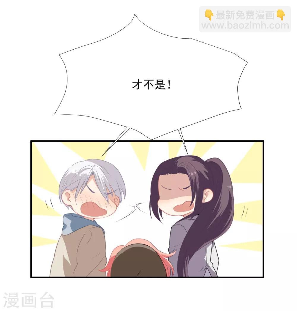 第41话 洗手间里男人的对决