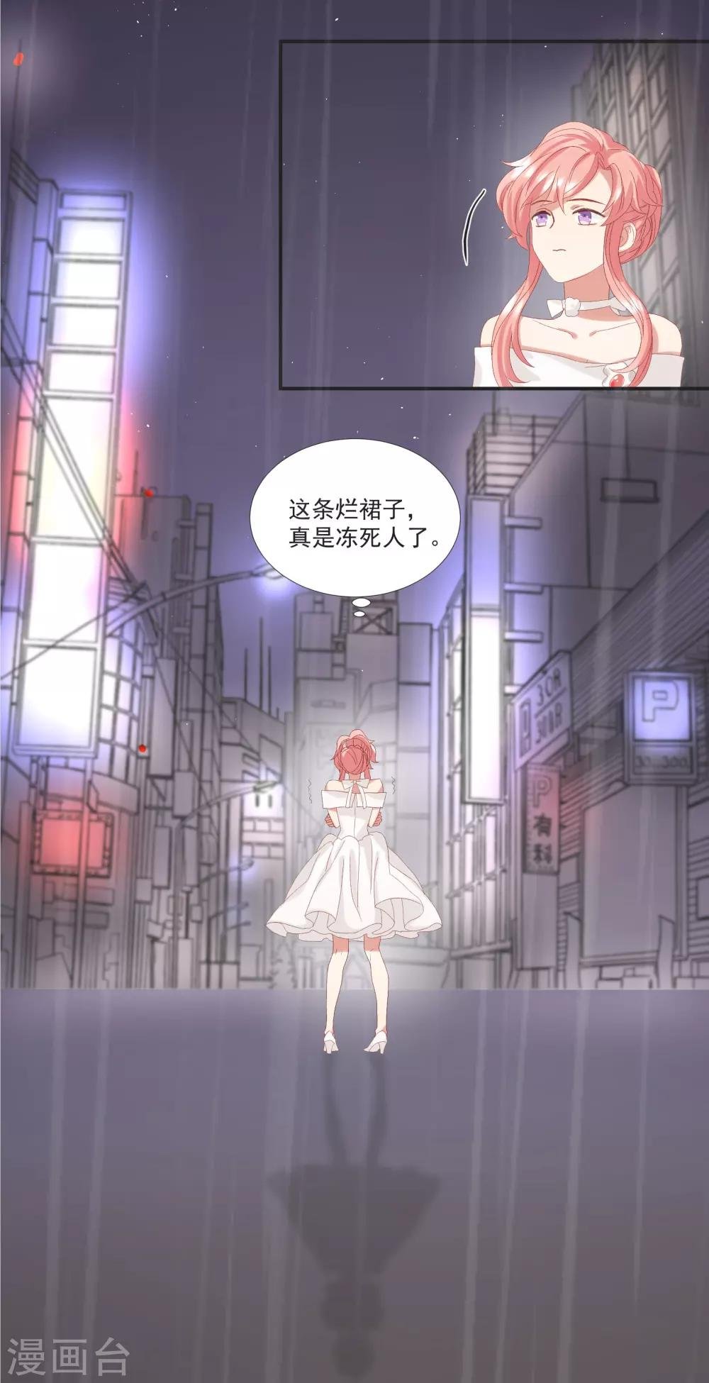 第41话 洗手间里男人的对决