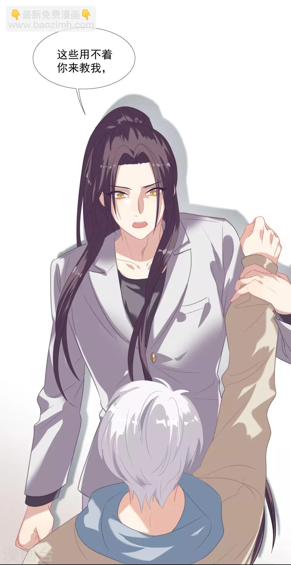 第41话 洗手间里男人的对决