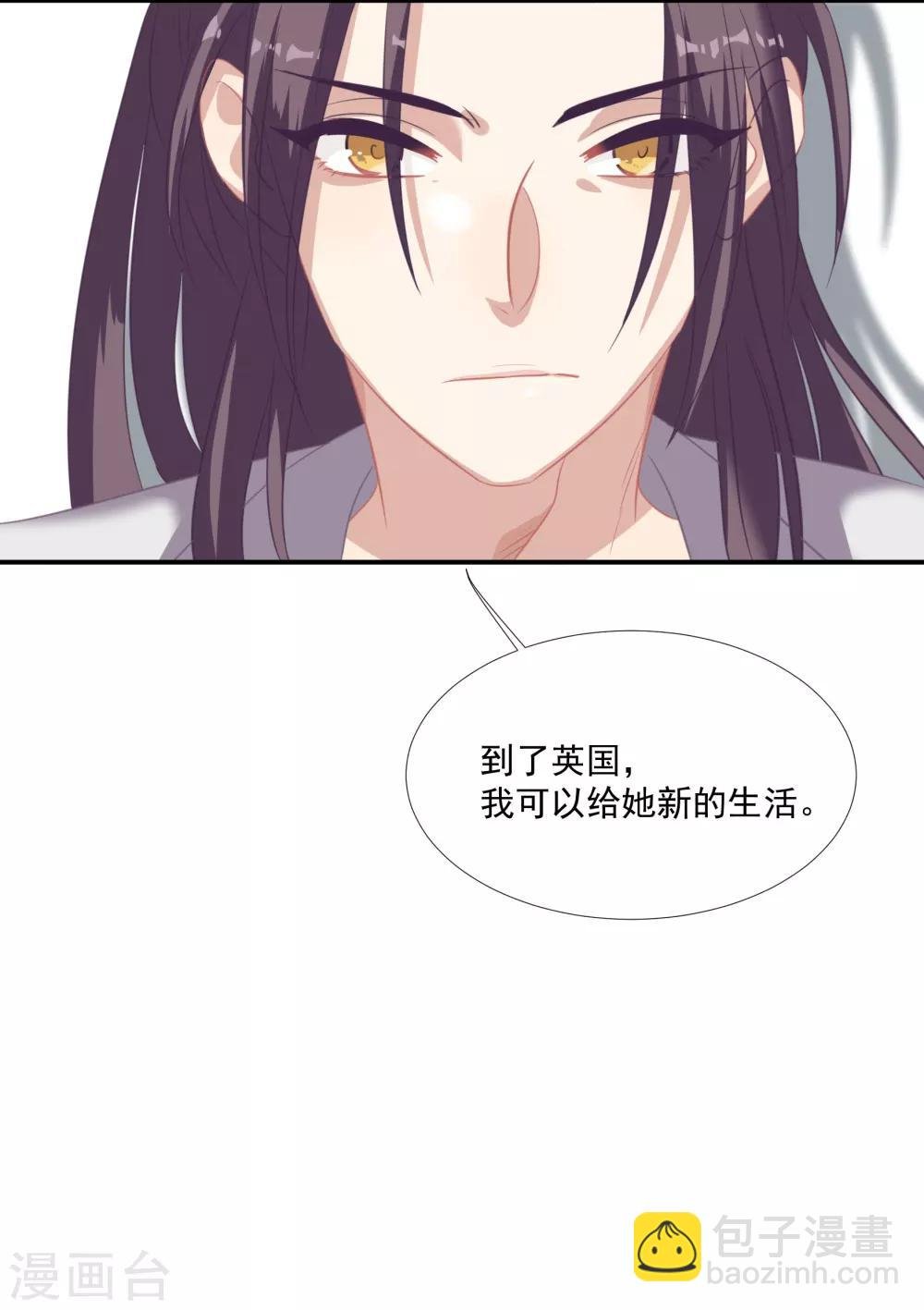 第41话 洗手间里男人的对决