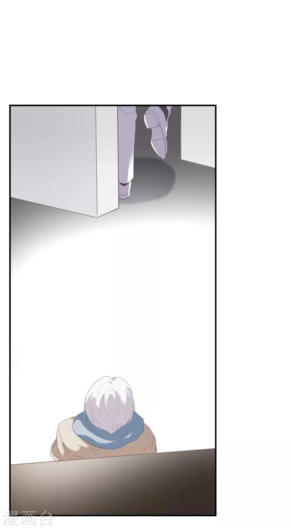 第41话 洗手间里男人的对决
