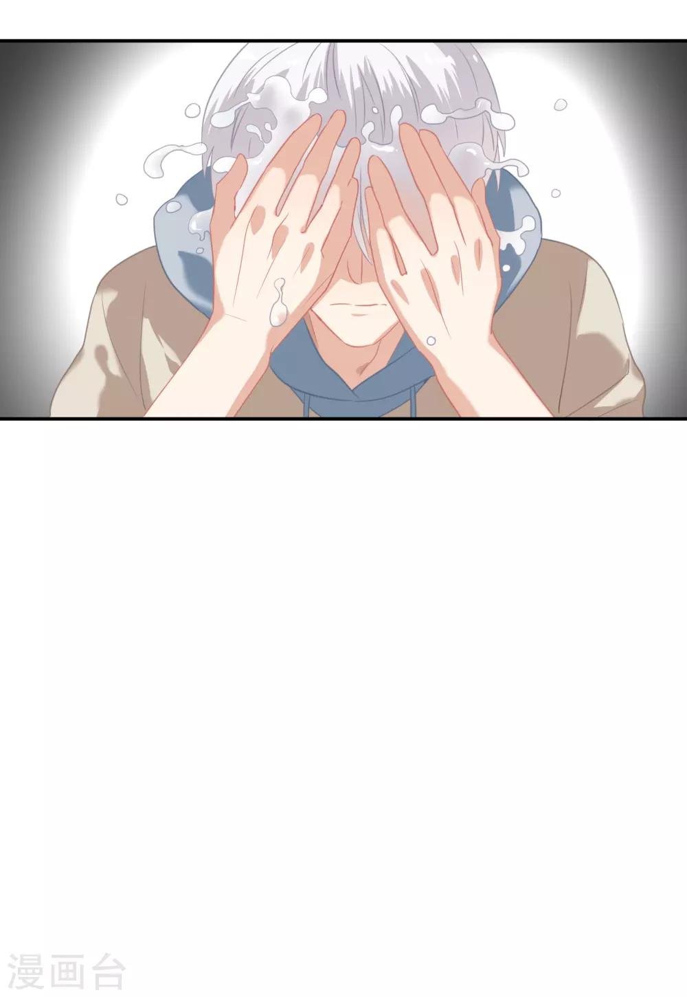 第41话 洗手间里男人的对决