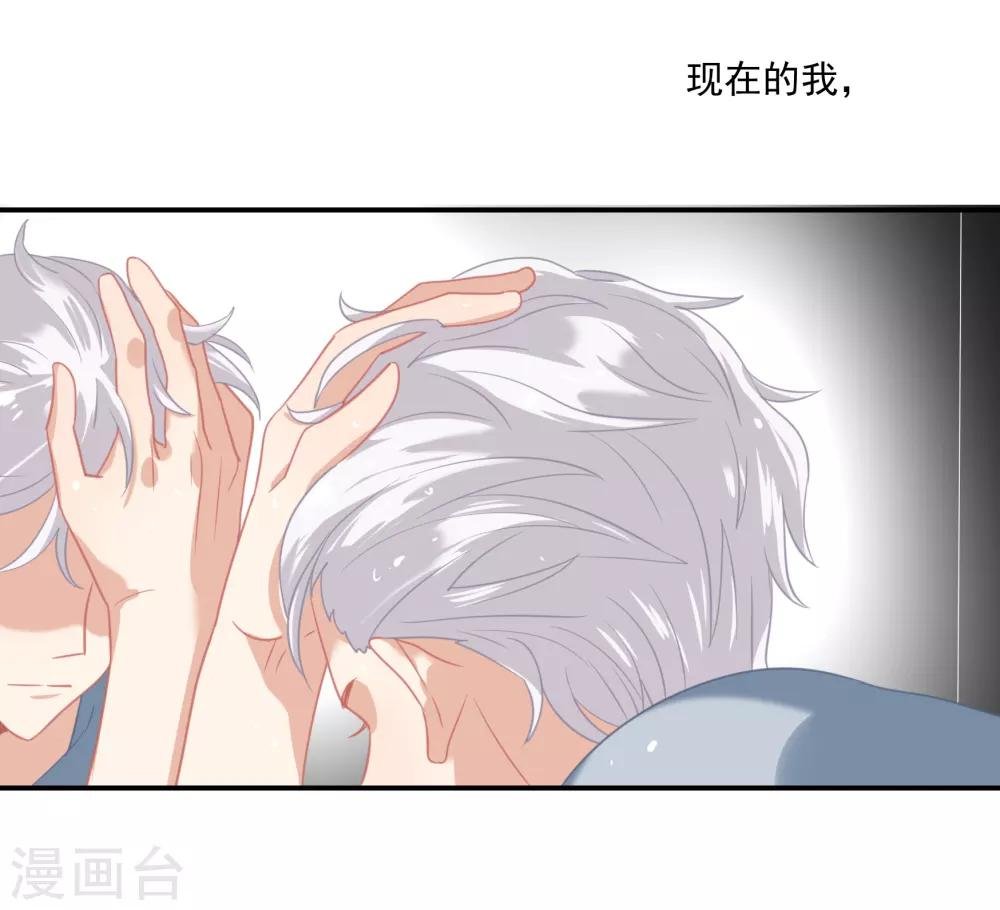 第41话 洗手间里男人的对决