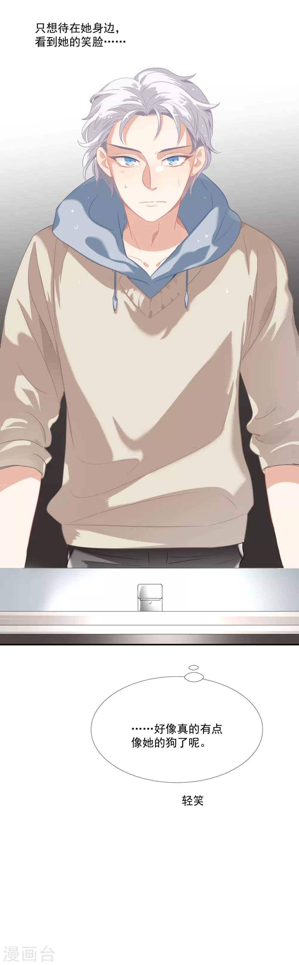 第41话 洗手间里男人的对决
