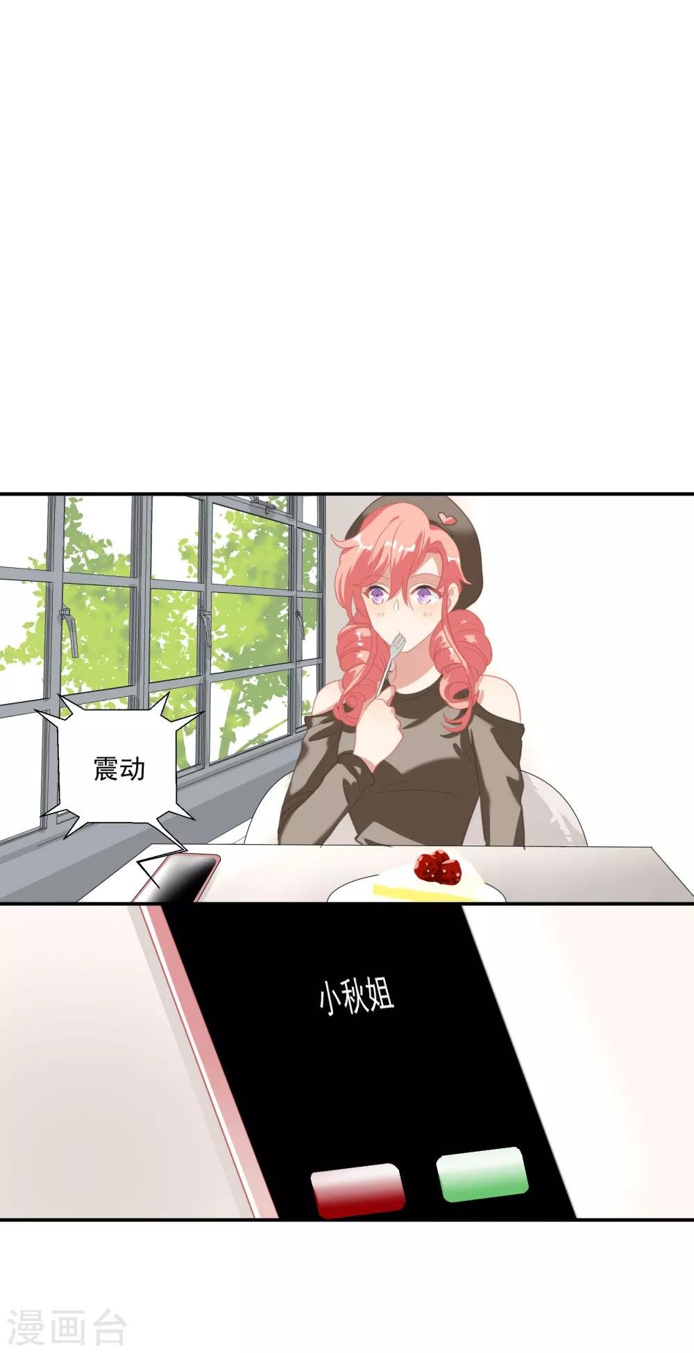 第41话 洗手间里男人的对决