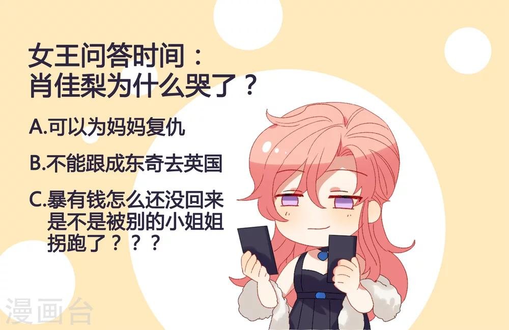 第41话 洗手间里男人的对决