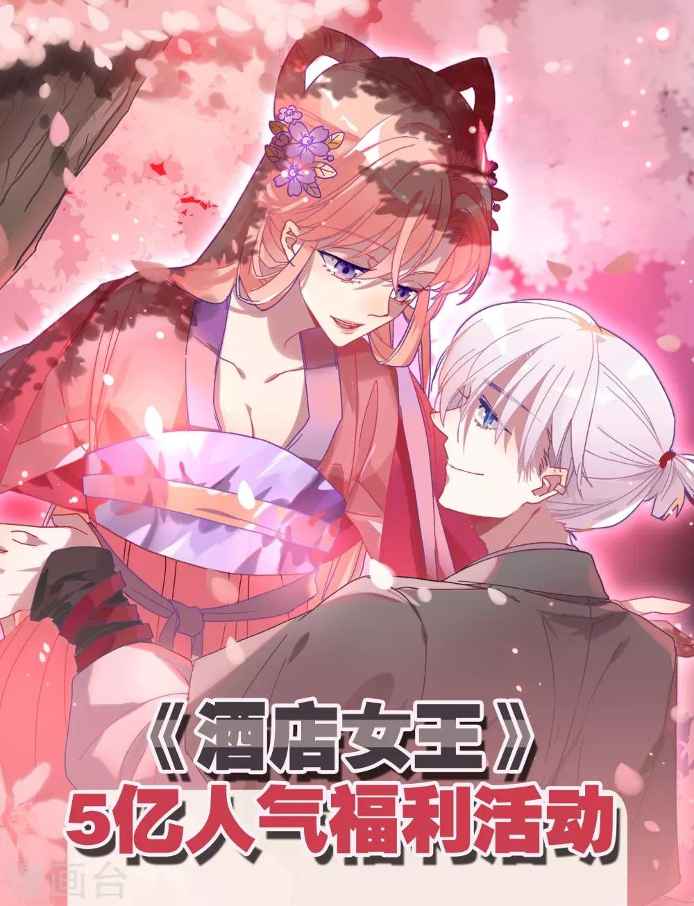 活动得奖名单