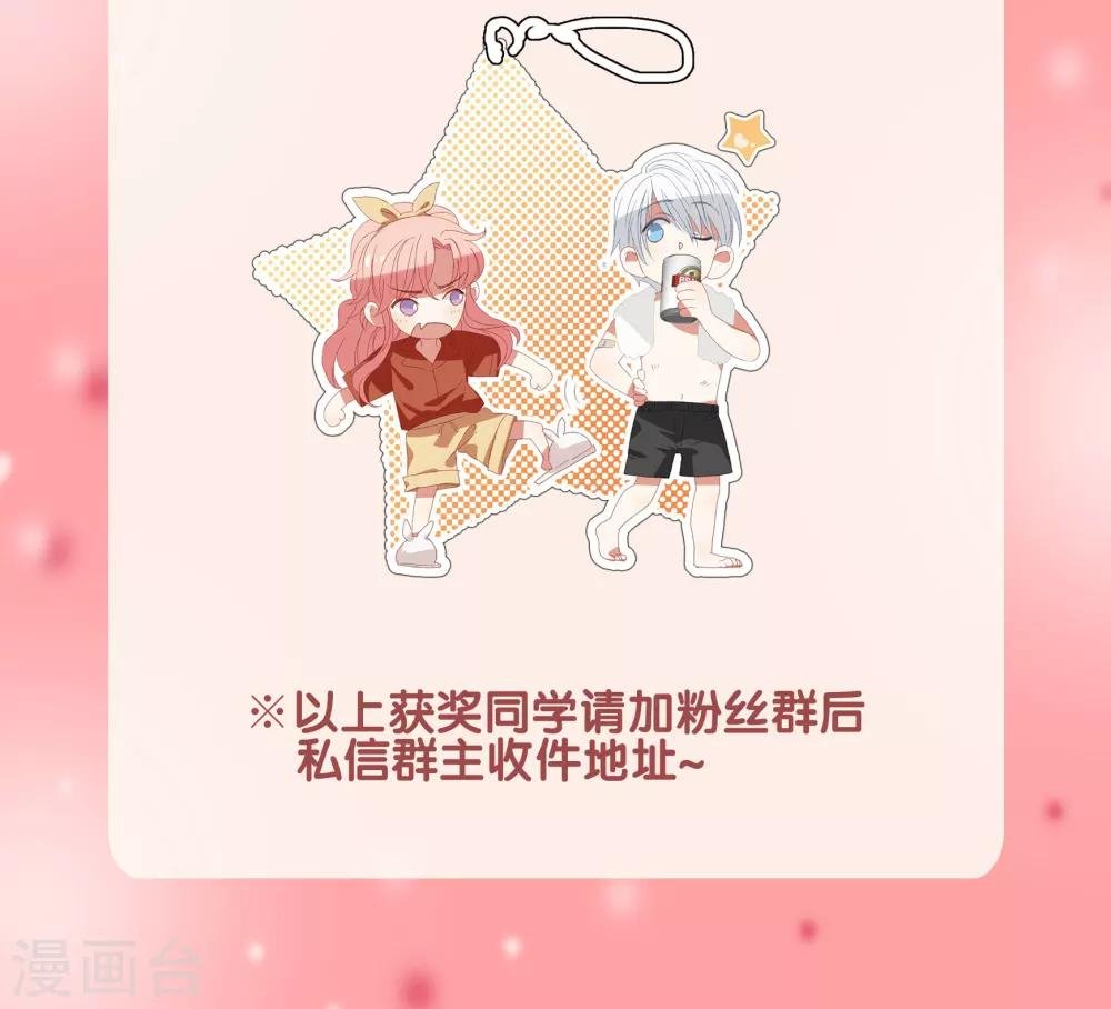 活动得奖名单