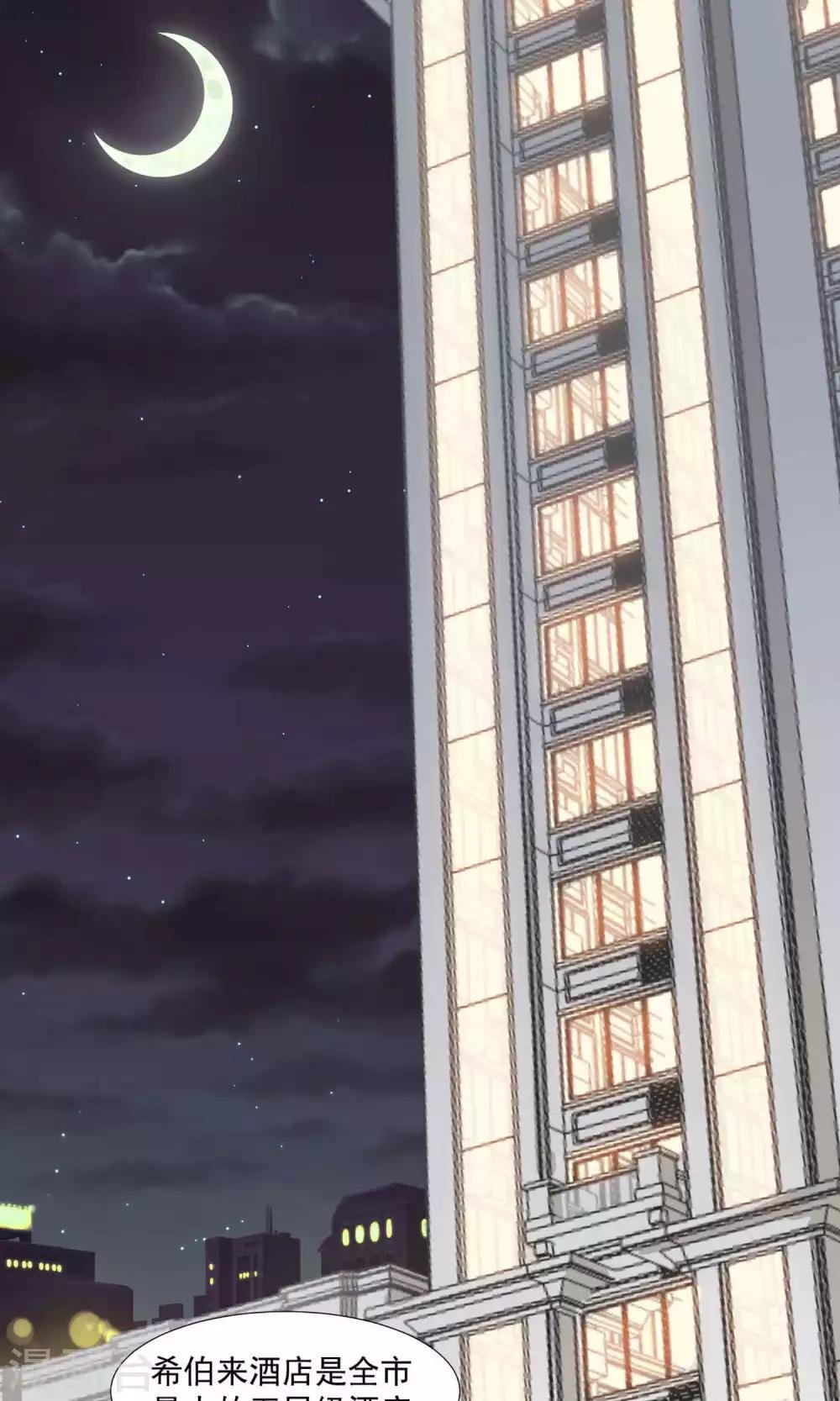 第4话 和经理假戏真做