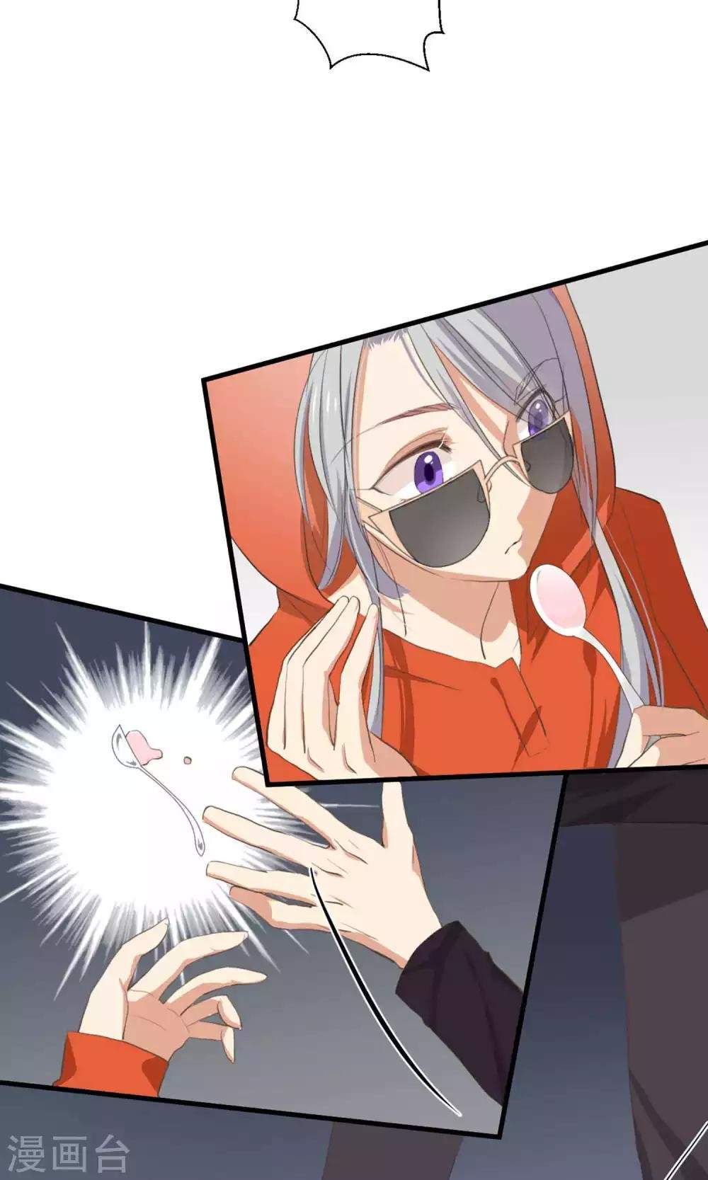第4话 和经理假戏真做